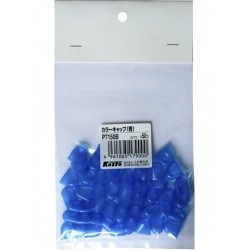 Колпачки для ламп Koito T10 синий